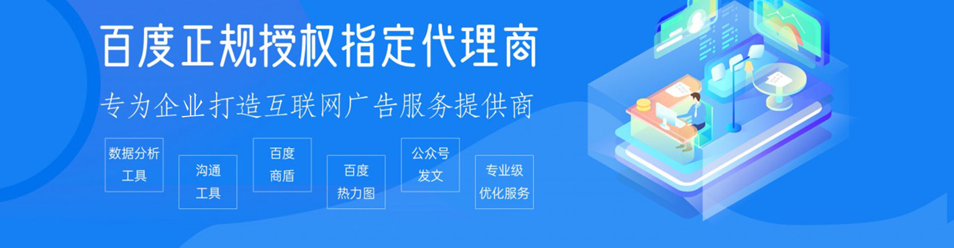 新宁百度充值高返点
