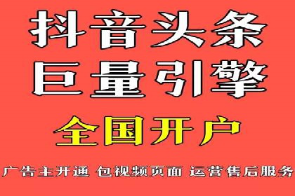 SEM竞价托管服务助力企业广告升级