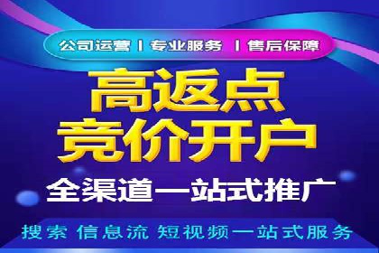 案例解读：百度推广助力传统行业转型升级