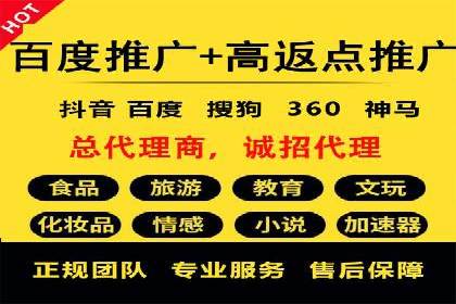 SEM竞价实战：案例展示效果优化策略